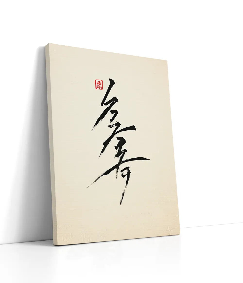 Japanese Writing Lærred