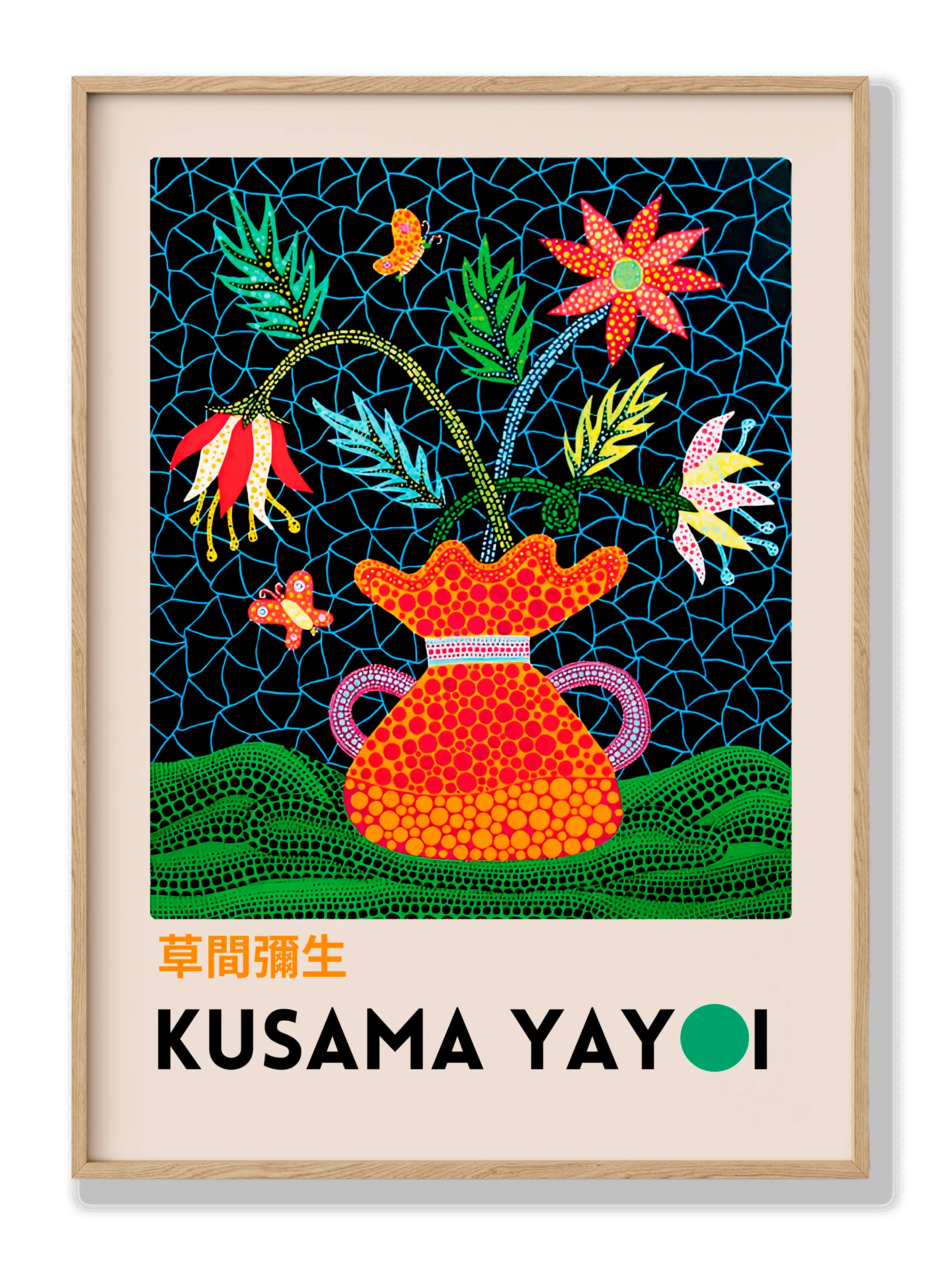 Yayoi Kusama - Gartenposter