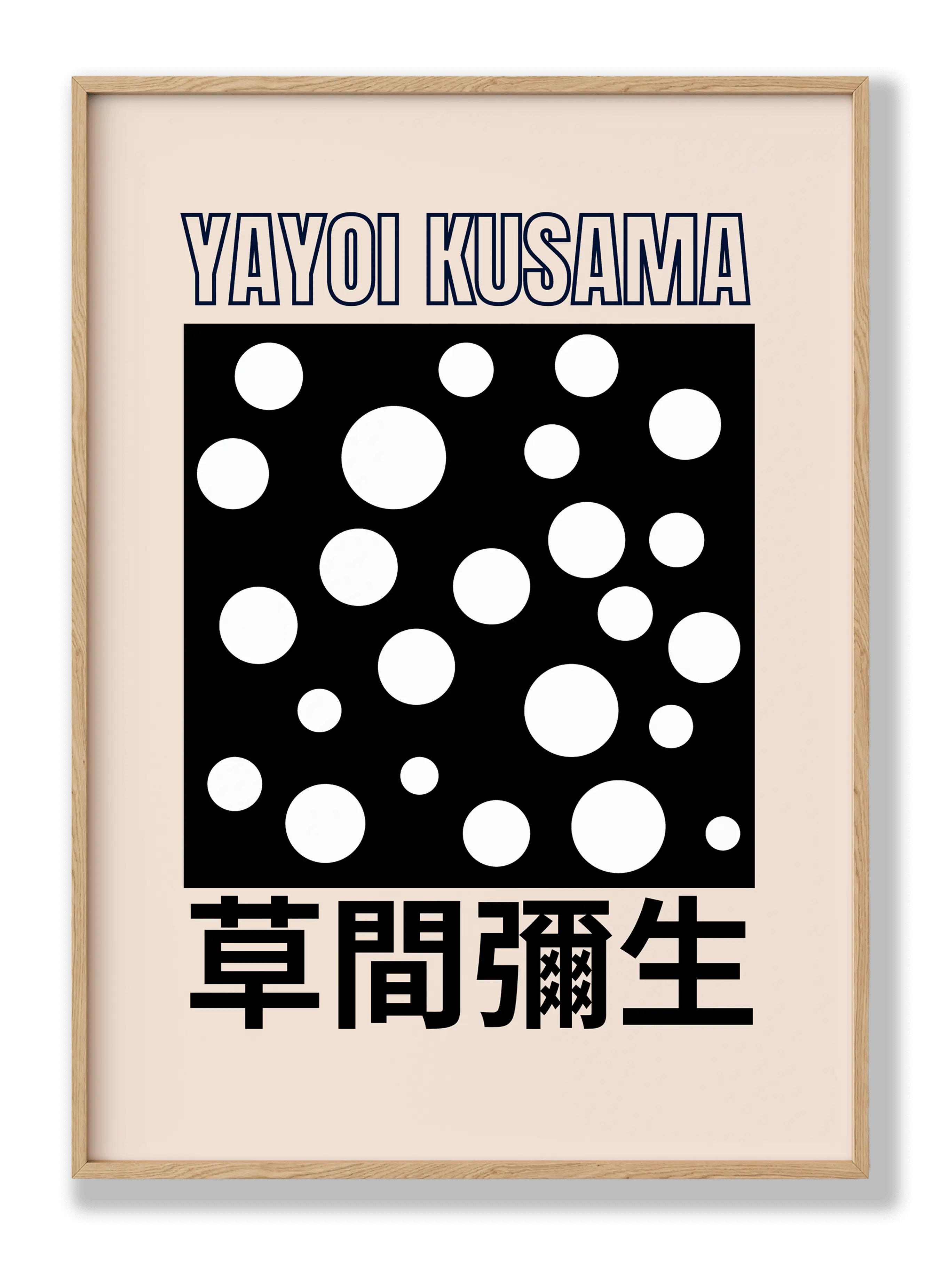 Yayoi Kusama - Black Dots Poster