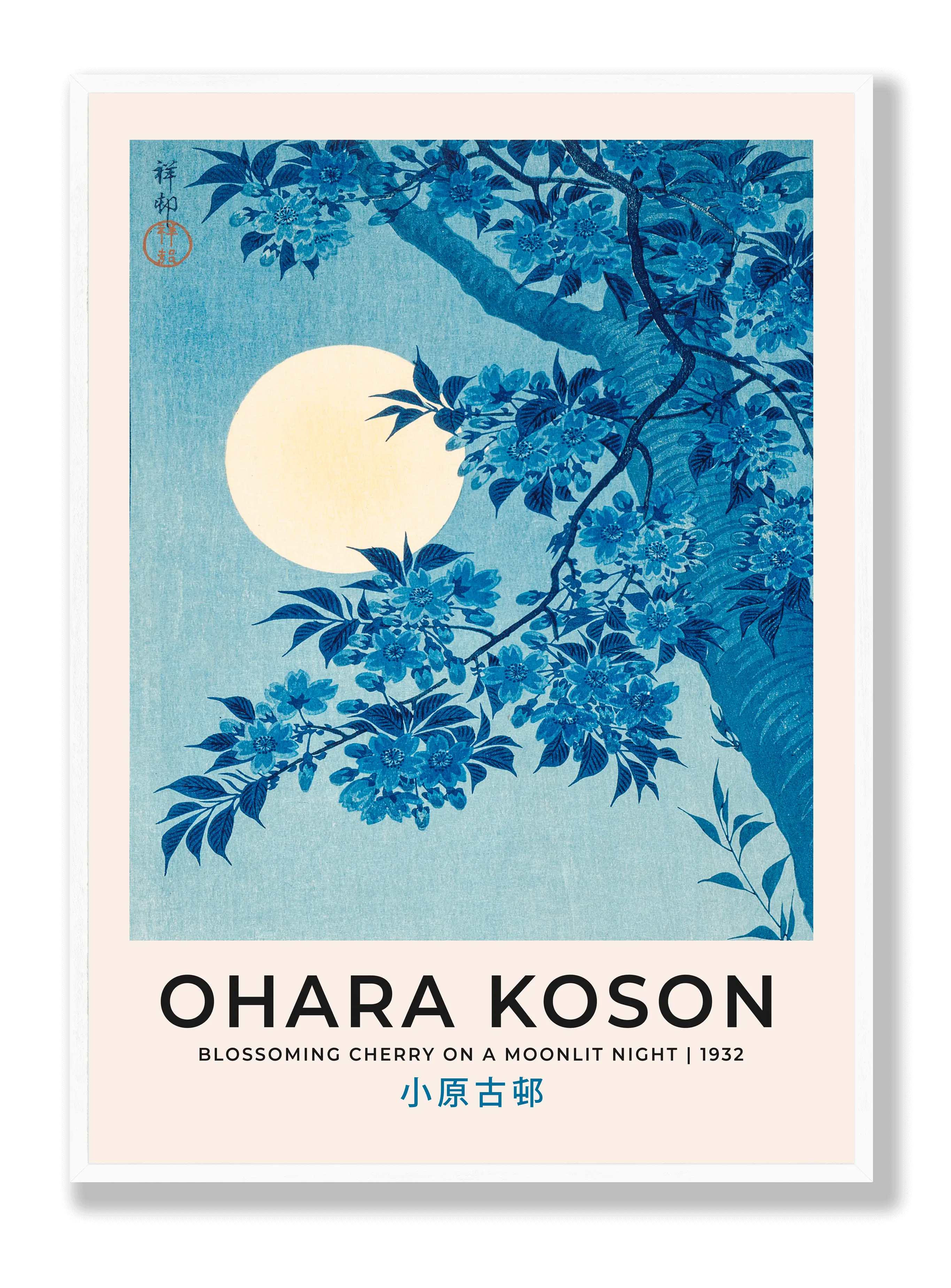 Ohara Koson - Blühende Kirsche in einer Mondnacht Poster