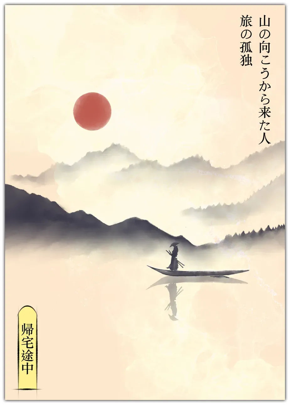 Hitori Journey Plakat