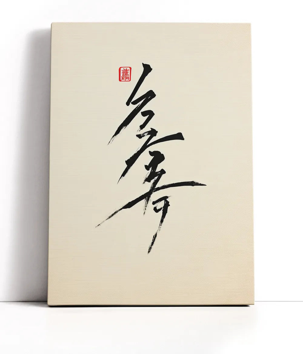 Japanese Writing Lærred