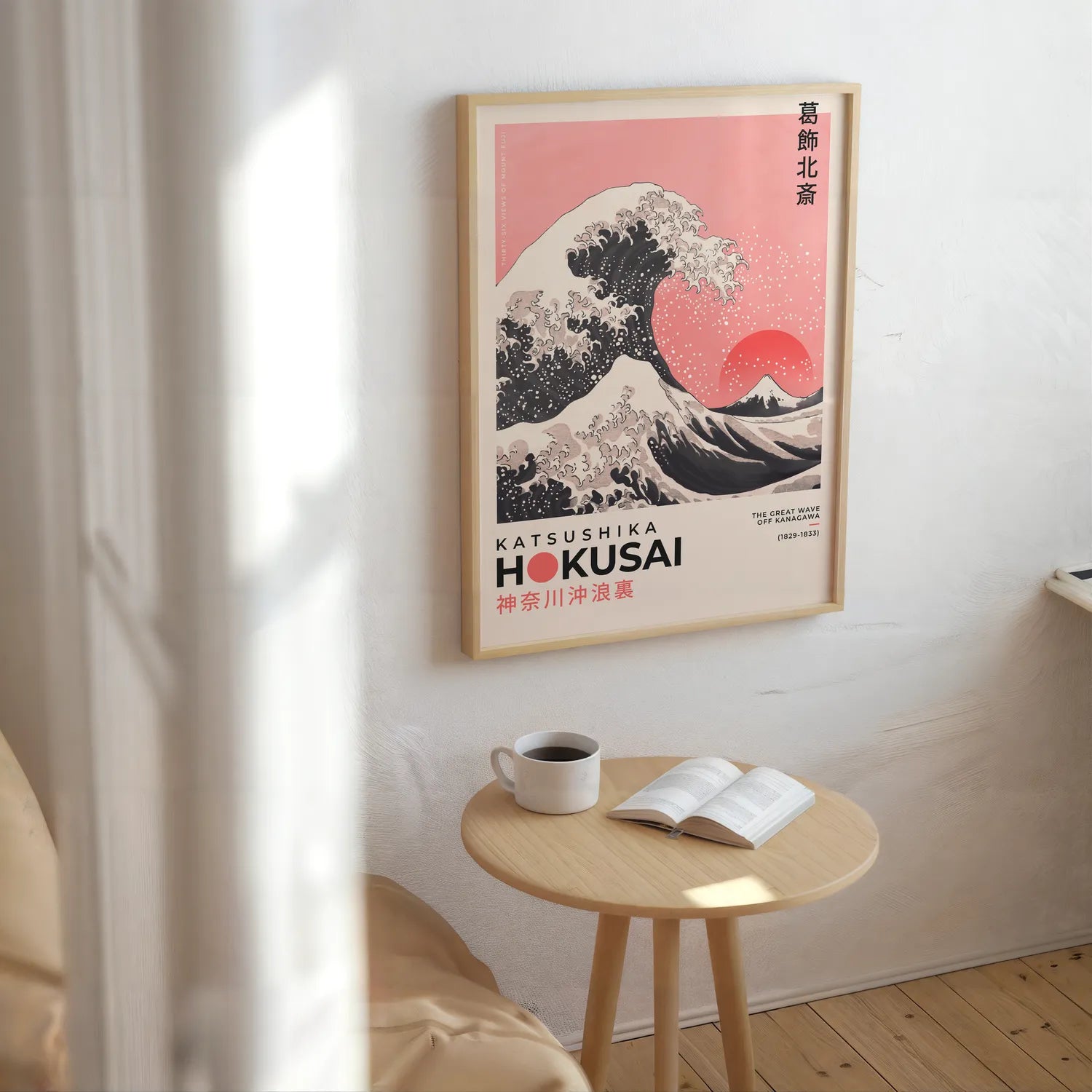 Katsushika Hokusai - The Great Wave Off Kanagawa Plakat