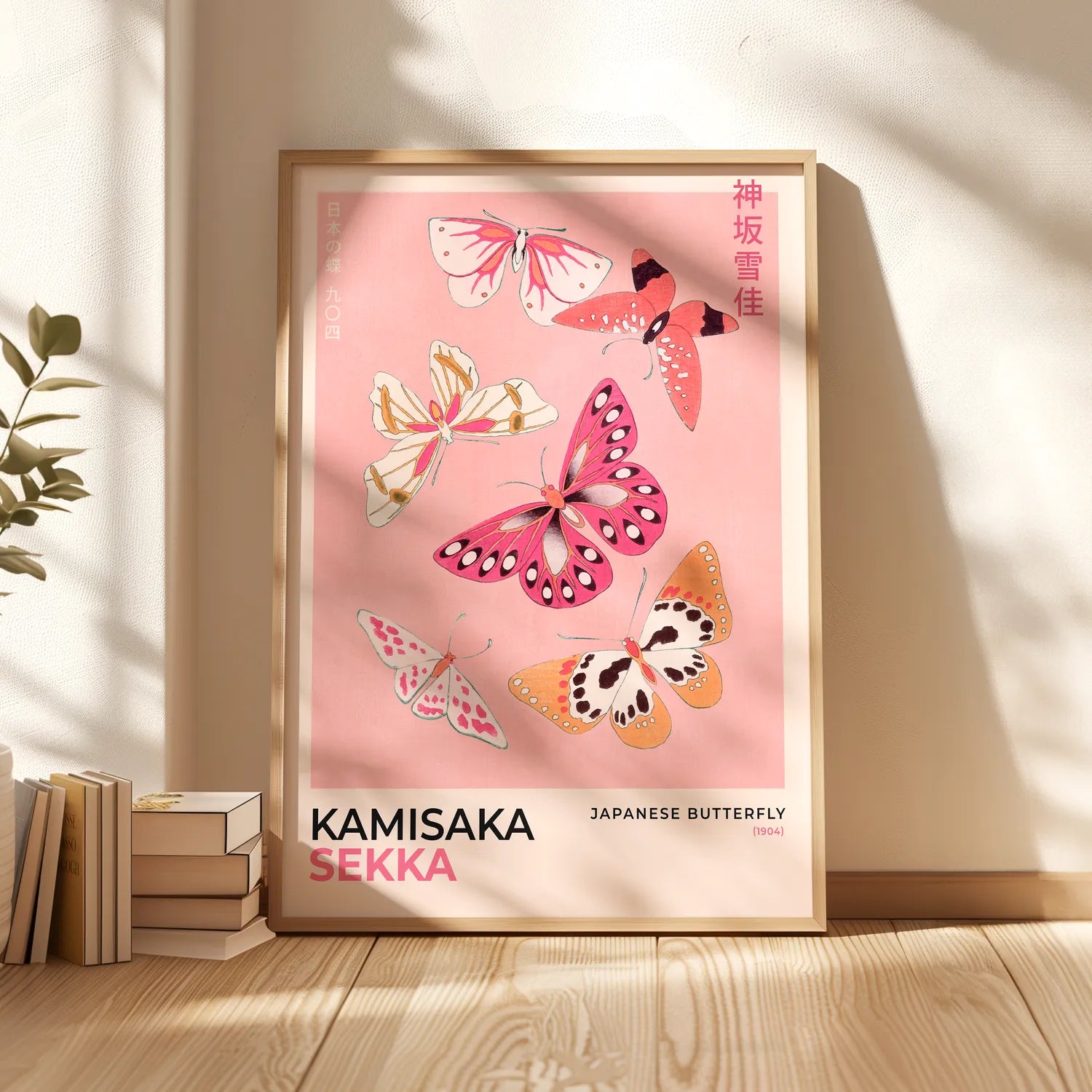 Kamisaka Sekka - Japanese Butterfly Plakat