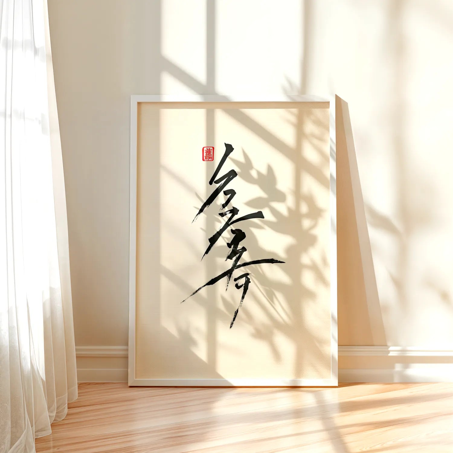 Japanese Writing Plakat