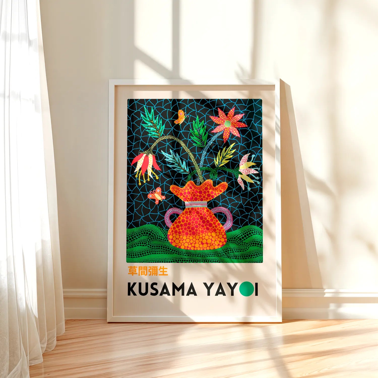 Yayoi Kusama - Gartenposter