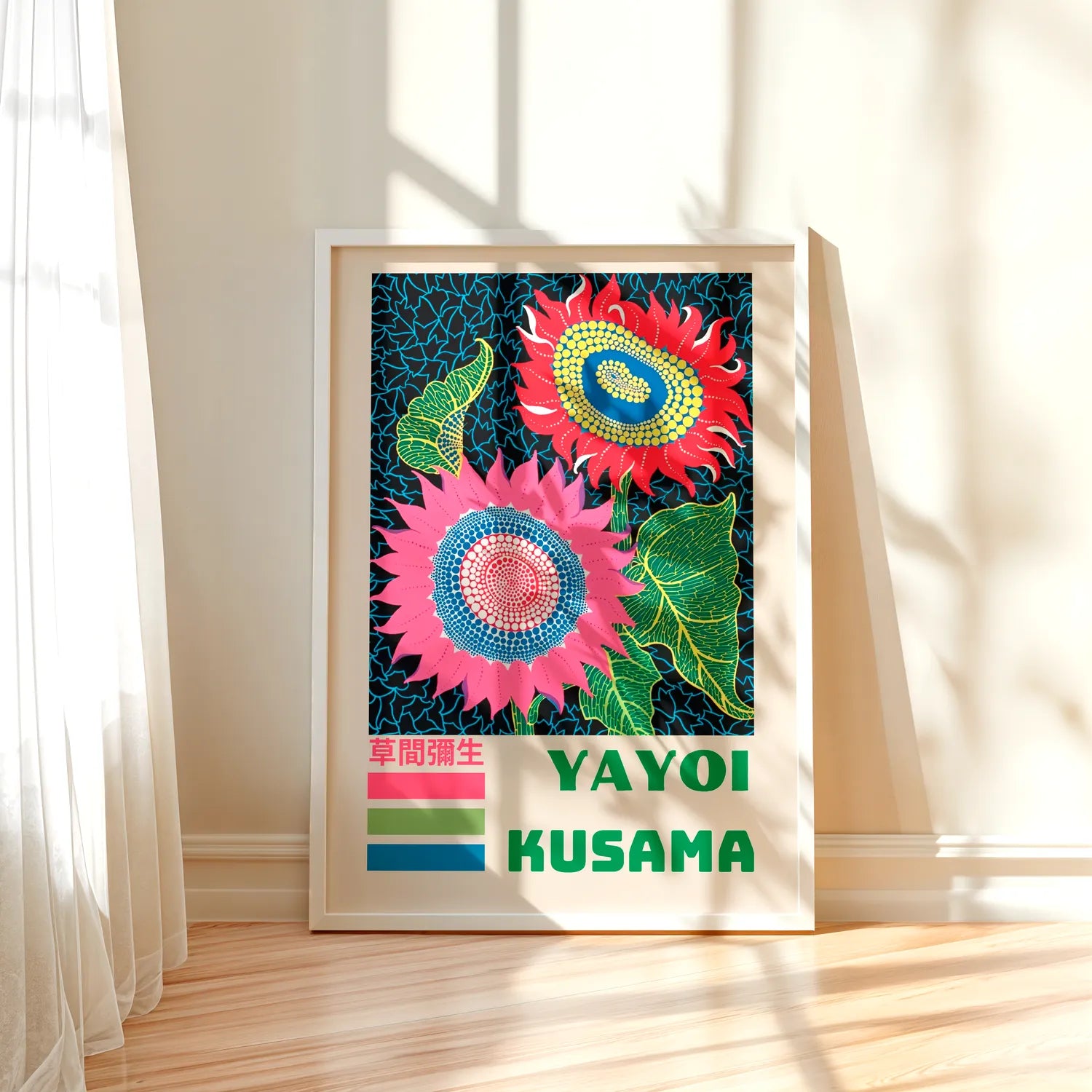 Yayoi Kusama - Sonnenblume Poster