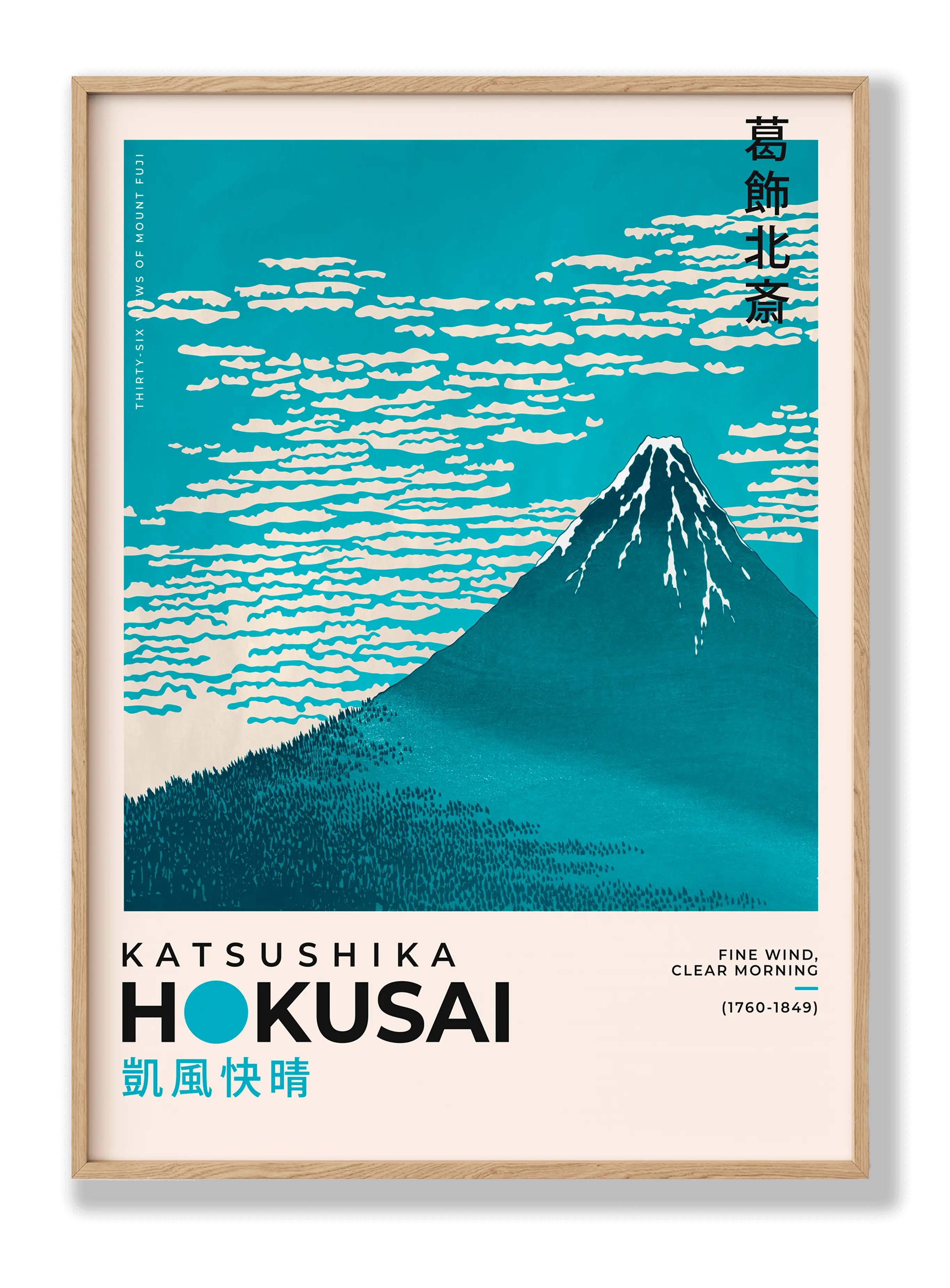 Katsushika Hokusai – Fine Wind, Clear Morning Poster
