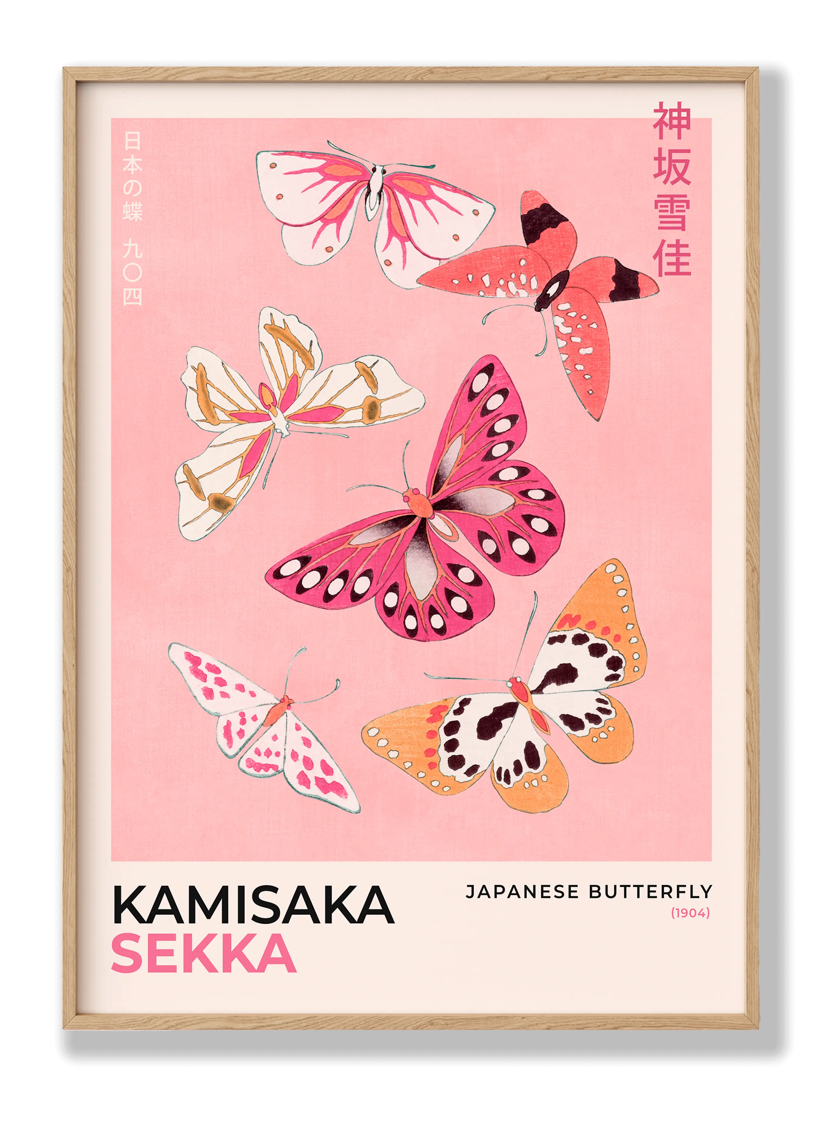 Kamisaka Sekka - Japanese Butterfly Poster