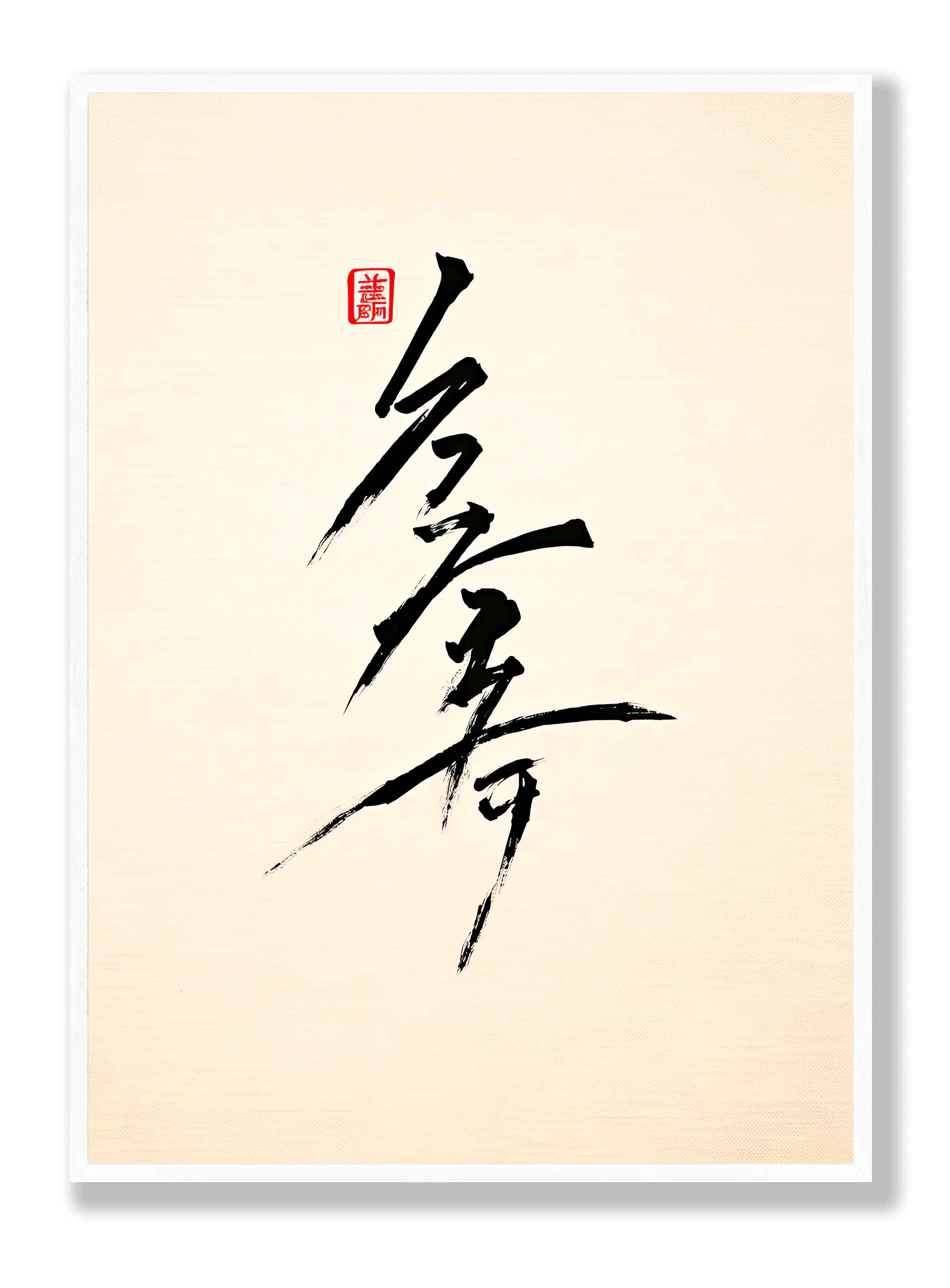 Japanese Writing Plakat