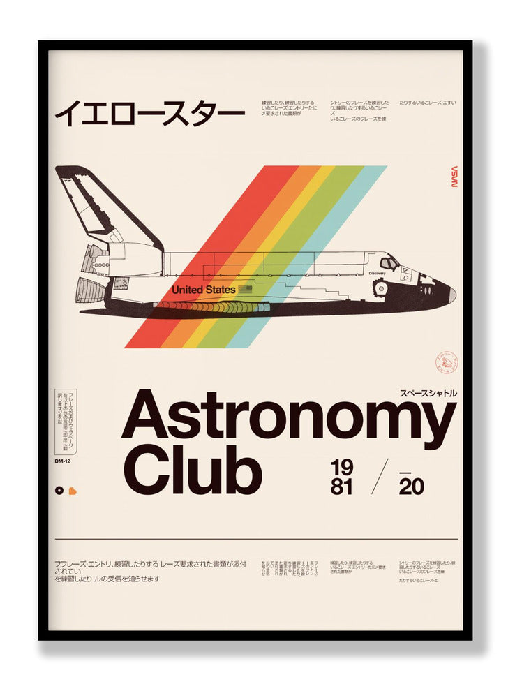 Astronomy Club ★★★ S Plakat