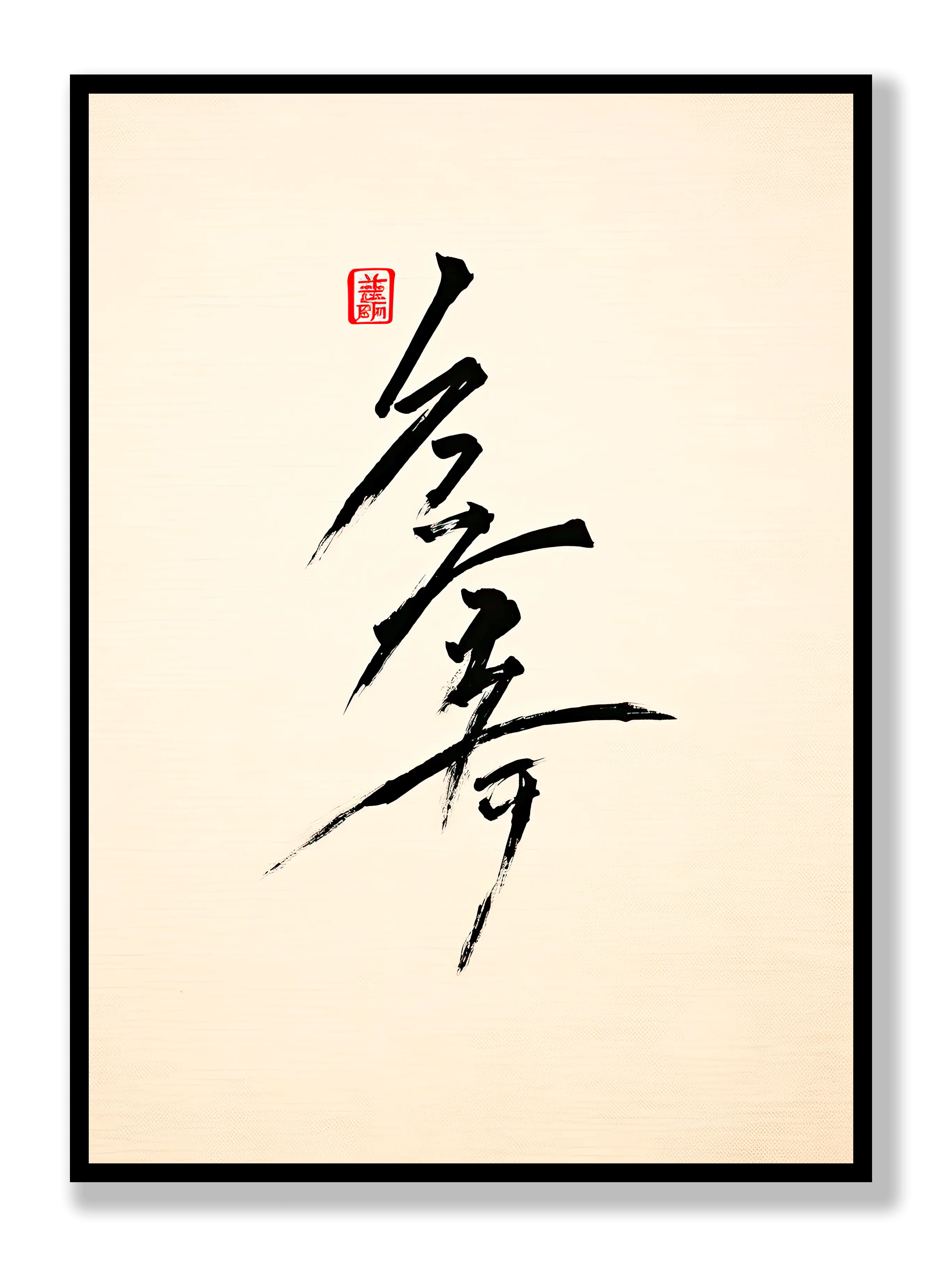 Japanese Writing Plakat